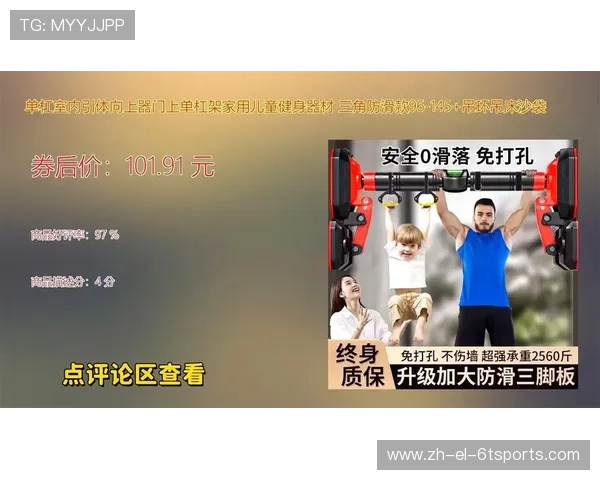 家用健身器材价格趋势与选购建议 家用健身器材价格趋势与选购建议