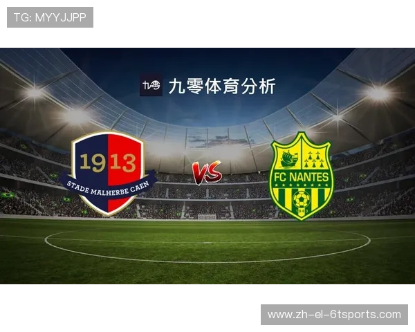 法甲赛事转播权布局：国内外平台合作与传播策略分析